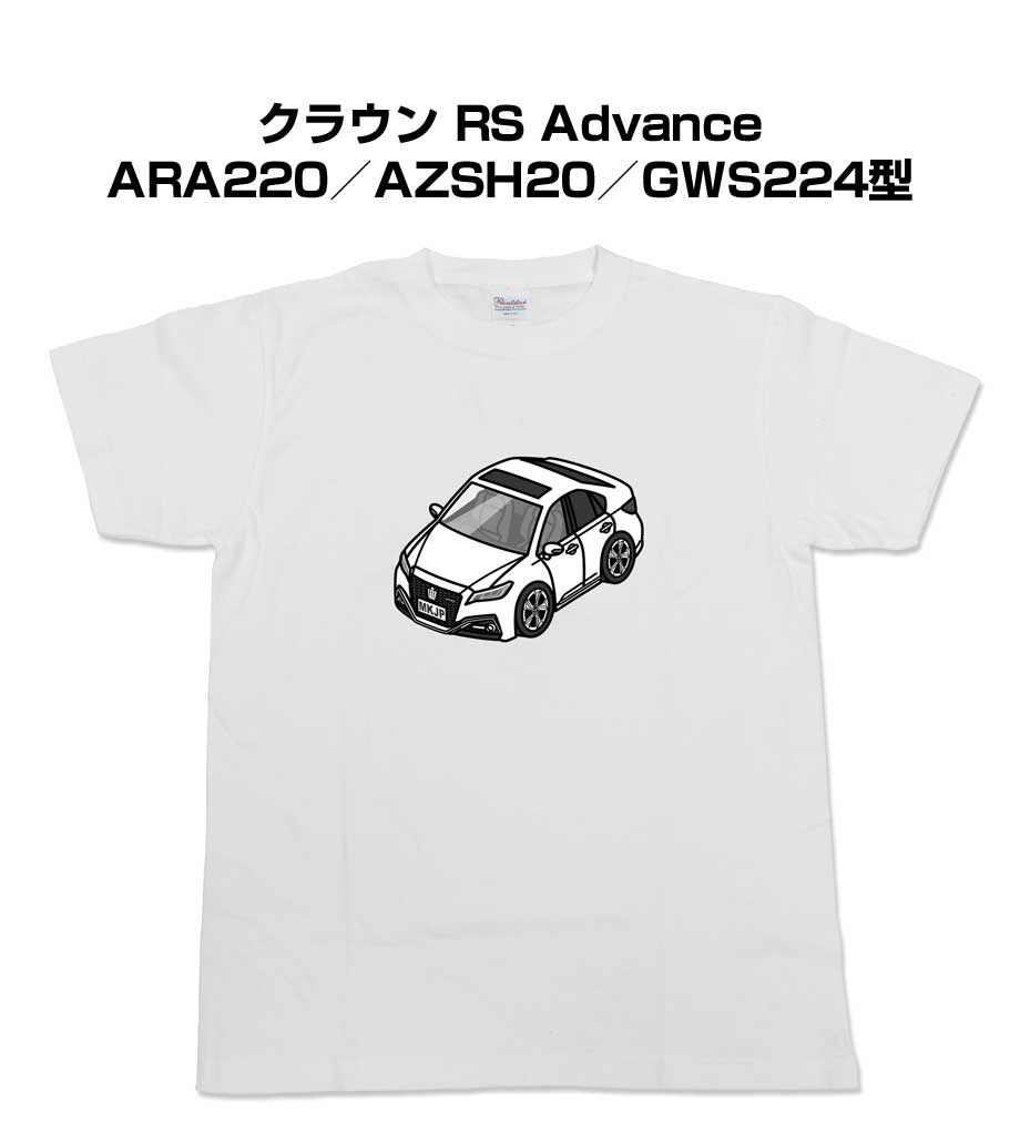 Tシャツ モノクロ モノトーン シンプル クール かっこいい お洒落 車好き プレゼント 車 誕生日 祝い ..
