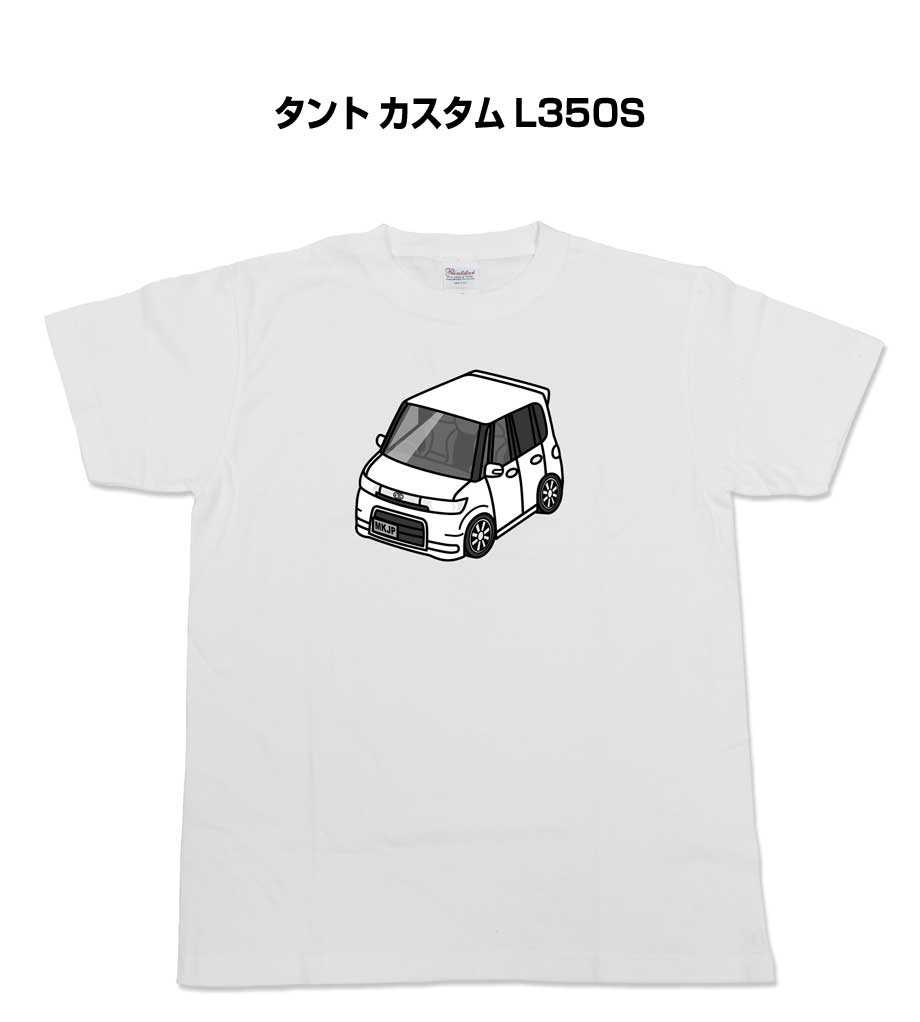 Tシャツ モノクロ モノトーン シンプル クール かっこいい お洒落 車好き プレゼント 車 誕生日 祝い ..