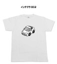 Tシャツ モノクロ モノトーン シンプル クール かっこいい お洒落 車好き プレゼント 車 誕生日 祝い クリスマス 男性 ホンダ インテグラ DC2 送料無料