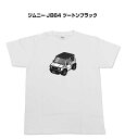 Tシャツ モノクロ モノトーン シンプル クール かっこいい お洒落 車好き プレゼント 車 誕生日 祝い クリスマス 男性 スズキ ジムニー JB64 ツートンブラック 送料無料