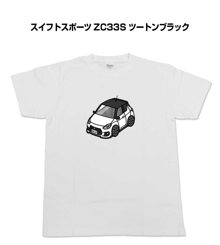 Tシャツ モノクロ モノトーン シンプル クール かっこいい お洒落 車好き プレゼント 車 誕生日 祝い ..