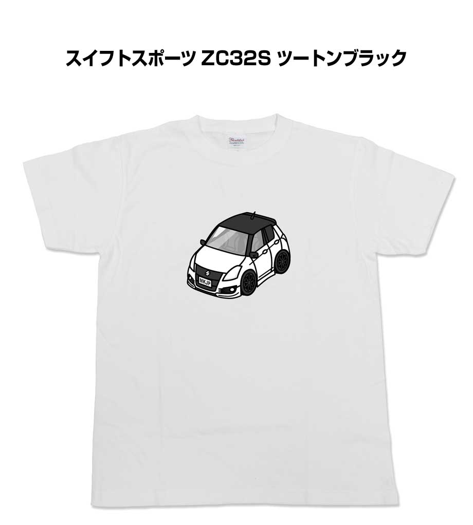 Tシャツ モノクロ モノトーン シンプル クール かっこいい お洒落 車好き プレゼント 車 誕生日 祝い ..