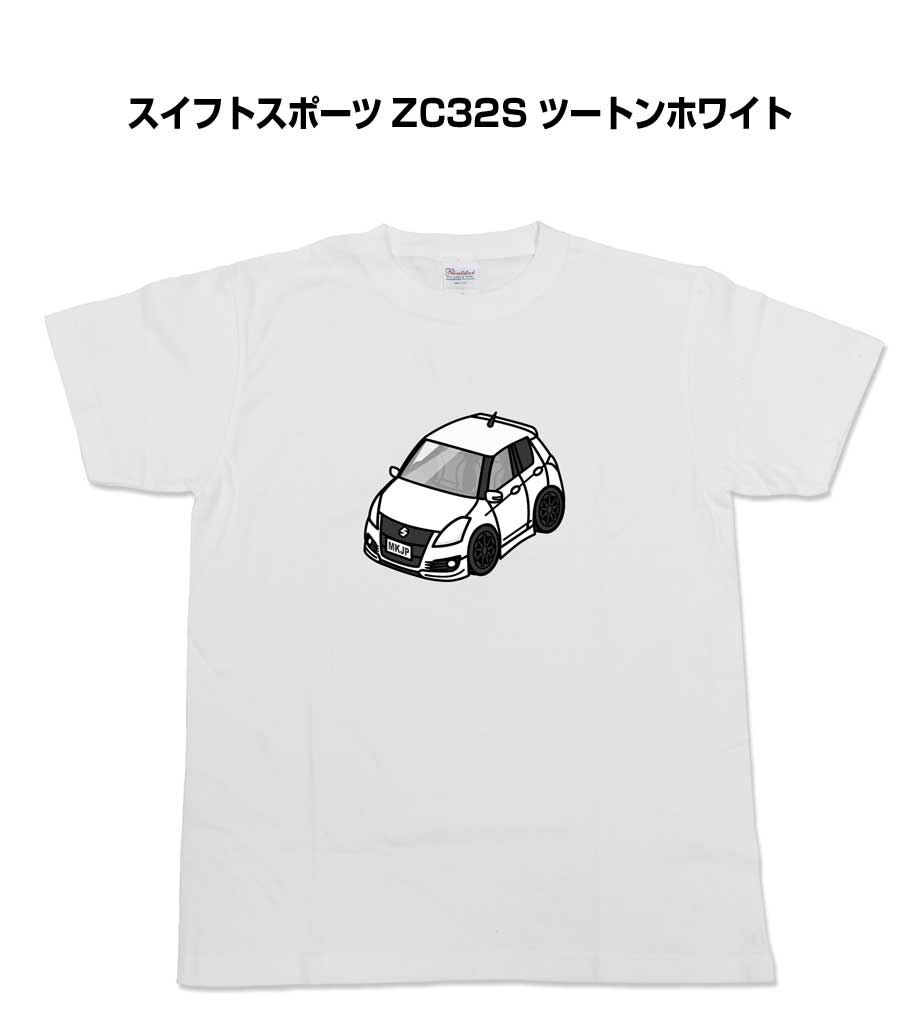 Tシャツ モノクロ モノトーン シンプル クール かっこいい お洒落 車好き プレゼント 車 誕生日 祝い ..