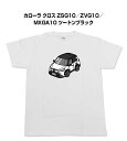 Tシャツ モノクロ モノトーン シンプル クール かっこいい お洒落 車好き プレゼント 車 誕生日 祝い クリスマス 男性 トヨタ カローラ クロス ZSG10/ZVG10/MXGA10 ツートンブラック 送料無料
