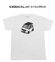 Tシャツ モノクロ モノトーン シンプル クール かっこいい お洒落 車好き プレゼント 車 誕生日 祝い クリスマス 男性 ホンダ N-WGNカスタム JH1 ツートンブラック 送料無料