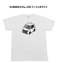 Tシャツ モノクロ モノトーン シンプル クール かっこいい お洒落 車好き プレゼント 車 誕生日 祝い クリスマス 男性 ホンダ N-WGNカスタム JH3 ツートンホワイト 送料無料