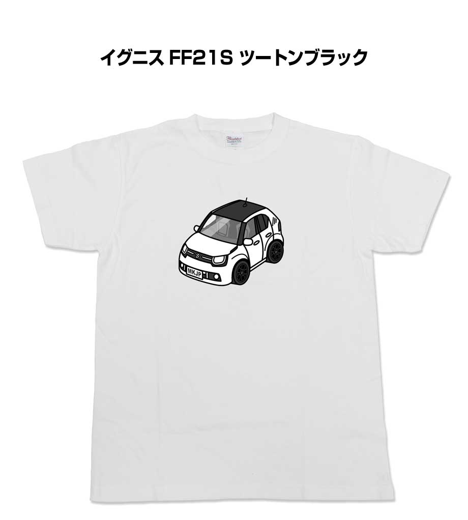Tシャツ モノクロ モノトーン シンプル クール かっこいい お洒落 車好き プレゼント 車 誕生日 祝い ..