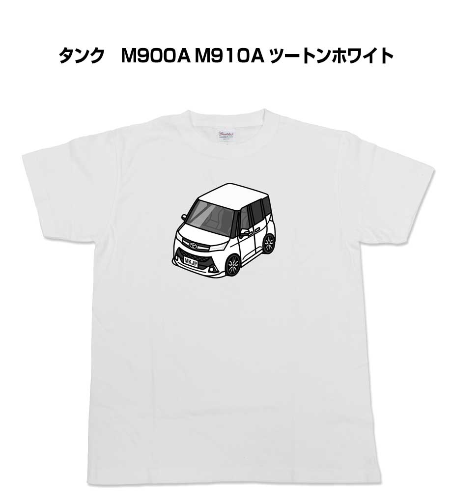 乐天商城 - Tシャツ モノクロ モノトーン シンプル クール かっこいい お洒落 車好き プレゼント 車 誕生日 祝い クリスマス 男性 トヨタ タンク　M900A M910A ツートンホワイト 送料無料
