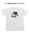 Tシャツ モノクロ モノトーン シンプル クール かっこいい お洒落 車好き プレゼント 車 誕生日 祝い クリスマス 男性 トヨタ パッソ MODA M700A ツートンブラック 送料無料