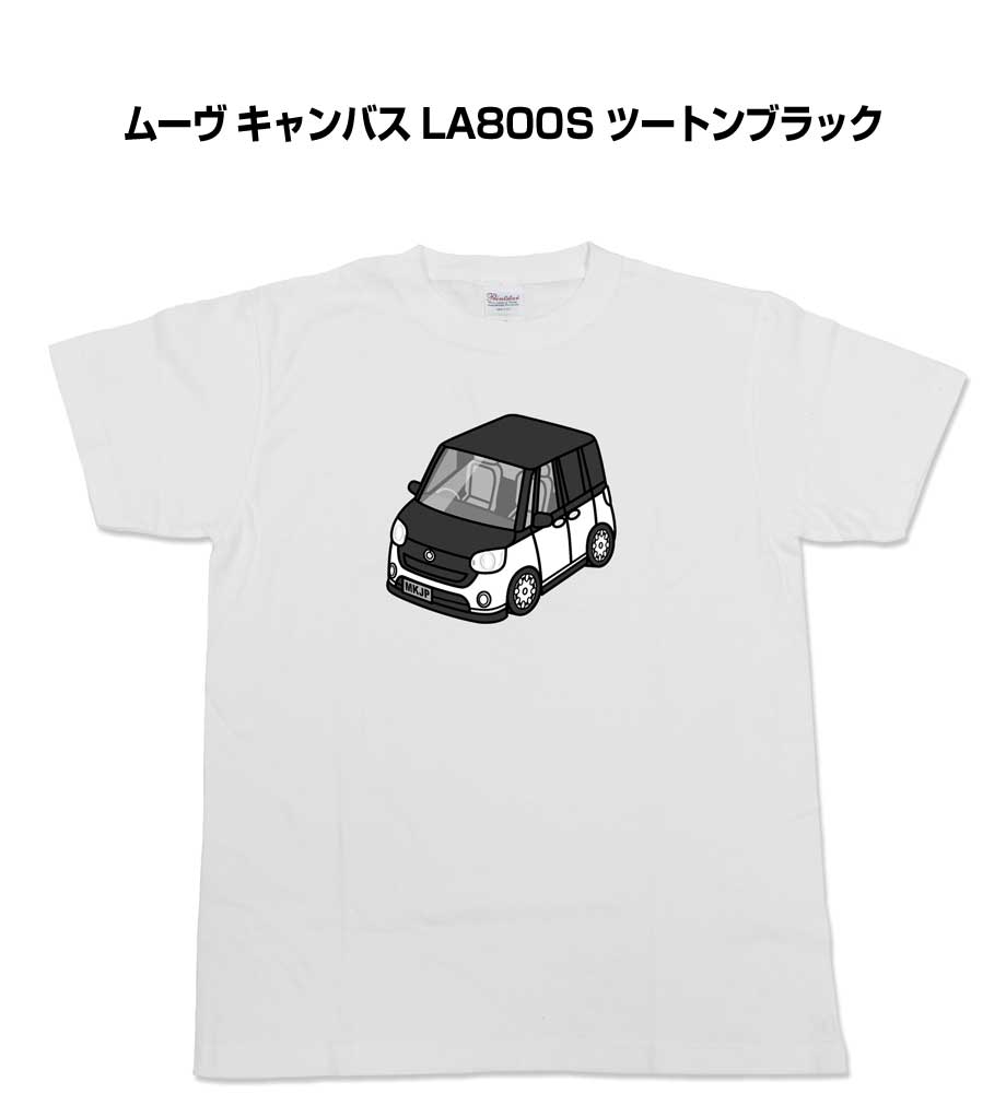 Rakuten - Tシャツ モノクロ モノトーン シンプル クール かっこいい お洒落 車好き プレゼント 車 誕生日 祝い クリスマス 男性 ダイハツ ムーヴ キャンバス LA800S ツートンブラック 送料無料