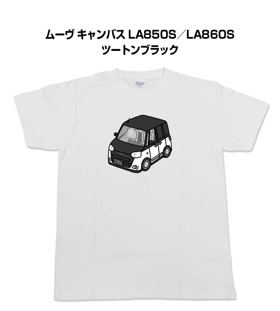 乐天商城 - Tシャツ モノクロ モノトーン シンプル クール かっこいい お洒落 車好き プレゼント 車 誕生日 祝い クリスマス 男性 ダイハツ ムーヴ キャンバス LA850S／LA860S ツートンブラック 送料無料