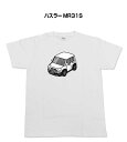 Tシャツ モノクロ モノトーン シンプル クール かっこいい お洒落 車好き プレゼント 車 誕生日 祝い クリスマス 男性 スズキ ハスラー MR31S 送料無料