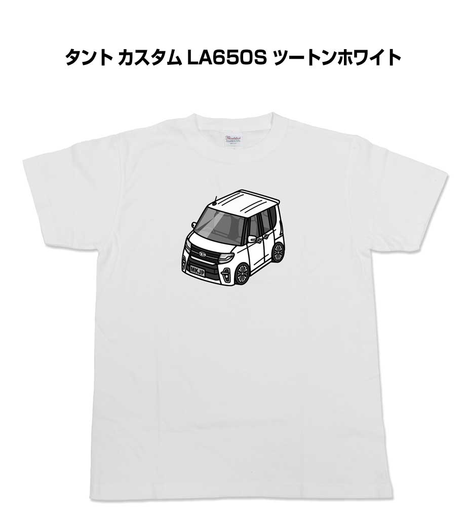 Tシャツ モノクロ モノトーン シンプル クール かっこいい お洒落 車好き プレゼント 車 誕生日 祝い ..