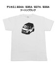 Tシャツ モノクロ モノトーン シンプル クール かっこいい お洒落 車好き プレゼント 車 誕生日 祝い クリスマス 男性 ミツビシ デリカミニ B34A/B35A/B37A/B38A ツートンブラック 送料無料
