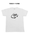 Tシャツ モノクロ モノトーン シンプル クール かっこいい お洒落 車好き プレゼント 車 誕生日 祝い クリスマス 男性 マツダ R360クーペ KRBB 送料無料