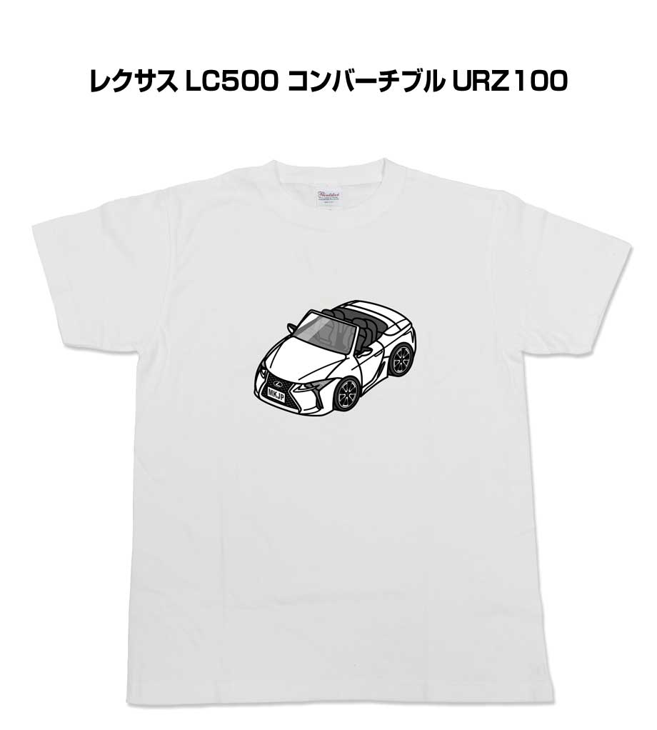 Tシャツ モノクロ モノトーン シンプル クール かっこいい お洒落 車好き プレゼント 車 誕生日 祝い クリスマス 男性 外車 レクサス LC500 コンバーチブル URZ100 送料無料