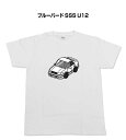 Tシャツ モノクロ モノトーン シンプル クール かっこいい お洒落 車好き プレゼント 車 誕生日 祝い クリスマス 男性 ニッサン ブルーバード SSS U12 送料無料