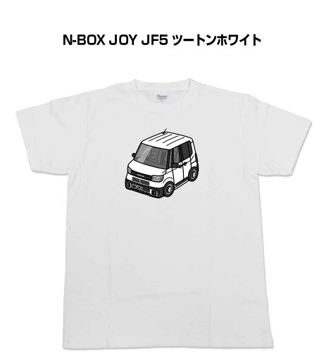 Tシャツ モノクロ モノトーン シンプル クール かっこいい お洒落 車好き プレゼント 車 誕生日 祝い クリスマス 男性 ホンダ N-BOX JOY JF5 ツートンホワイト 送料無料 Tシャツ モノクロ モノトーン シンプル クール かっこいい お洒落 車好き プレゼント 車 誕生日 祝い クリスマス 男性 ホンダ N-BOX JOY JF5 ツートンホワイト 送料無料