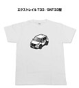 Tシャツ モノクロ モノトーン シンプル クール かっこいい お洒落 車好き プレゼント 車 誕生日 祝い クリスマス 男性 ニッサン エクストレイル T33/SNT33型 送料無料