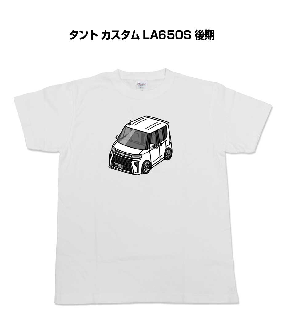 Tシャツ モノクロ モノトーン シンプル クール かっこいい お洒落 車好き プレゼント 車 誕生日 祝い ..