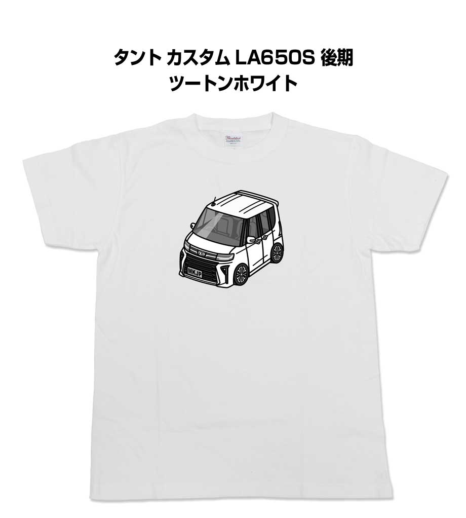 Tシャツ モノクロ モノトーン シンプル クール かっこいい お洒落 車好き プレゼント 車 誕生日 祝い ..