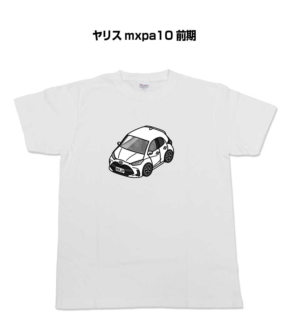 乐天商城 - Tシャツ モノクロ モノトーン シンプル クール かっこいい お洒落 車好き プレゼント 車 誕生日 祝い クリスマス 男性 トヨタ ヤリス mxpa10 前期 送料無料