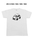 Tシャツ モノクロ モノトーン シンプル クール かっこいい お洒落 車好き プレゼント 車 誕生日 祝い クリスマス 男性 ホンダ ZR-V Z RZ3/RZ4/RZ5/RZ6 送料無料