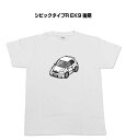 Tシャツ モノクロ モノトーン シンプル クール かっこいい お洒落 車好き プレゼント 車 誕生日 祝い クリスマス 男性 ホンダ シビックタイプR EK9 後期 送料無料