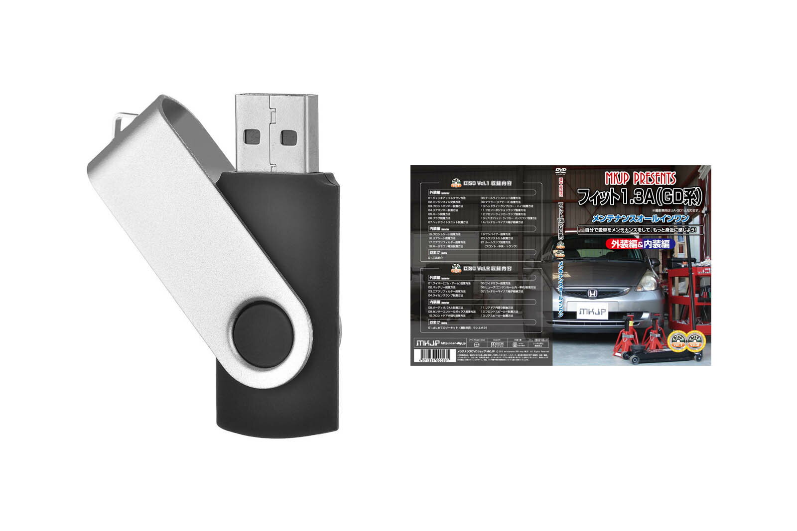 乐天商城 - フィット1.3A GDパーツ交換方法を動画で解説 MKJPメンテナンス解説動画USB