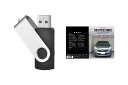 ステップワゴン RG1パーツ交換方法を動画で解説 MKJPメンテナンス解説動画USB
