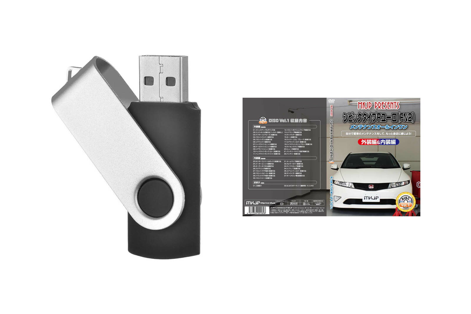 送料込み★シビックタイプRユーロFN2用ナビオーディオ 取り付けキット シビックタイプRユーロ(FN2)用2DINナビ取付キット | 見た目を変えずに