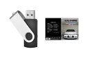 スカイラインGT-R BNR32パーツ交換方法を動画で解説 MKJPメンテナンス解説動画USB(2)