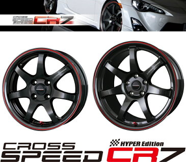 【送料無料】【※業者様限定価格※】215/55R17 [特選輸入サマータイヤ]CROSS SPEED HYPER EDITION CR7 7J×17 +48 5-114.3ティアナ/ジューク/オデッセイ/ヴェゼル/エスティマ[50系]【夏タイヤSET♪】