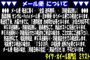 送料無料 ロングソケット [薄型ソケット] 頭21mm 差込角9.5mm 1本 ソケットレンチ 【ホイール交換用】 [代引き不可]