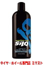 ★在庫有り★ ★即納可能★ 【送料無料】VOODOORIDE SILQ Synthetic Liquid Polish シルク 【ボディ―コーティング剤】