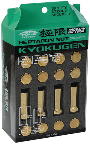 【送料無料】M12×P1.5 19/21HEX 42mm極限ホイールゴールドロックナットSET KYO-EI製 20個【KYOKUGEN Closed End Type L42】【品番HPF1A4】7角ロックナット