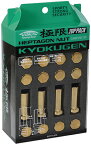 【送料無料】M12×P1.25 19/21HEX 42mm極限ホイールゴールドロックナットSET KYO-EI製 20個【KYOKUGEN Closed End Type L42】【品番HPF3A4】7角ロックナット