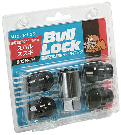 【送料無料】M12×P1.25 19HEX袋ホイールブラックロックナット KYO-EI製 4個【Bull Lock ブルロック 】【品番:603B-19】スバル車/スズキ車 OEM車を除く