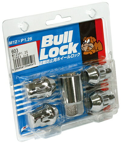 【送料無料】M12×P1.25 21HEX袋ホイールメッキロックナット KYO-EI製 4個【Bull Lock ブルロック 】【品番:603】日産車 OEM車を除く