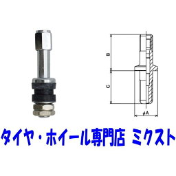 【送料無料】【チップトップ クランプインエアーバルブ 4本 1台分】【普通自動車・軽自動車】【品番PC-15】【寸法 - A:14mm/B:28mm/C:20mm】