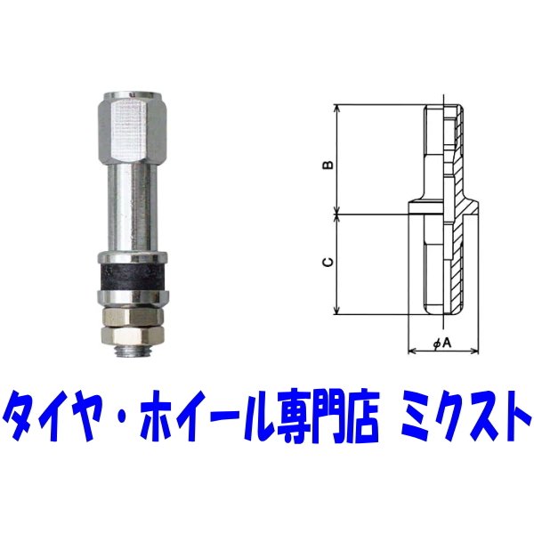 ★☆★　注意　★☆★ こちらの商品は、メーカー在庫品の販売商品となります。お急ぎの方は、必ず『在庫確認』をお願いします。メーカー欠品中の場合、納期が必要となります。上記注意点、ご理解の上、ご検討下さいませ。 【在庫確認無しでご注文された場合、納期理由でのキャンセルは、不可となります。】 ▼ 商品説明を最後まで必ずお読み下さい ▼ ▼ 商品説明に記載されている内容の 『質問・お問い合わせ』 についてはお答えしかねます。 ▼ ◆送料無料◆チップトップジャパン◆正規品◆取寄せ品◆ ◆タイトルに記載の カーパーツ (種類/本数) でのご用意となります◆ 『サイズを間違えた』『取付出来なかった』『純正と違う』『イメージと違う』という理由での 返品・交換 、対応不可となります。