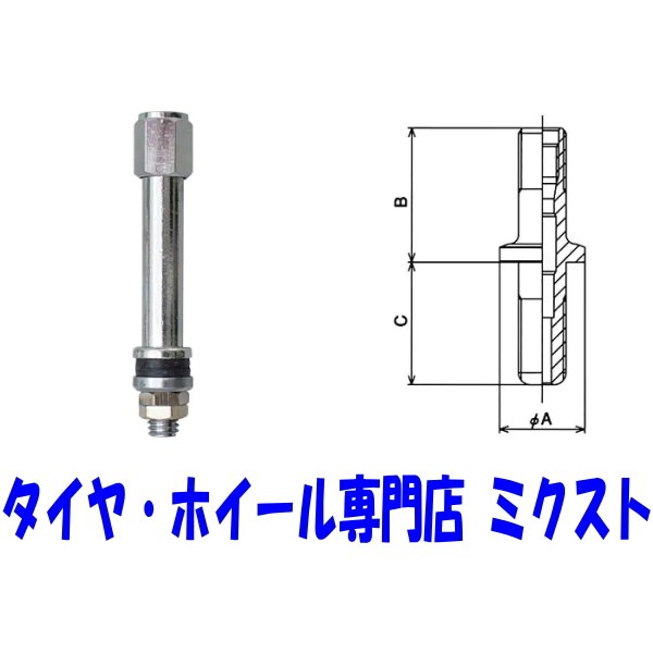 【送料無料】【チップトップ エアーバルブ 4本 1台分】【普通自動車・軽自動車】【品番PC-10】【寸法 - A:11mm/B:41mm/C:14mm】