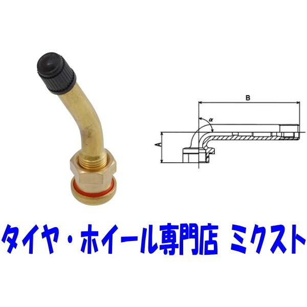 ★☆★　注意　★☆★ こちらの商品は、メーカー在庫品の販売商品となります。お急ぎの方は、必ず『在庫確認』をお願いします。メーカー欠品中の場合、納期が必要となります。上記注意点、ご理解の上、ご検討下さいませ。 【在庫確認無しでご注文された場合、納期理由でのキャンセルは、不可となります。】 ▼ 商品説明を最後まで必ずお読み下さい ▼ ▼ 商品説明に記載されている内容の 『質問・お問い合わせ』 についてはお答えしかねます。 ▼ ◆送料無料◆チップトップジャパン◆正規品◆取寄せ品◆ ◆タイトルに記載の カーパーツ (種類/本数) でのご用意となります◆ 『サイズを間違えた』『取付出来なかった』『純正と違う』『イメージと違う』という理由での 返品・交換 、対応不可となります。
