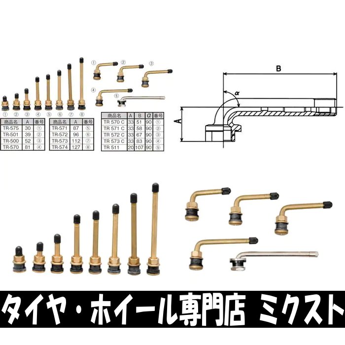 ★☆★　注意　★☆★ こちらの商品は、メーカー在庫品の販売商品となります。お急ぎの方は、必ず『在庫確認』をお願いします。メーカー欠品中の場合、納期が必要となります。上記注意点、ご理解の上、ご検討下さいませ。 【在庫確認無しでご注文された場合、納期理由でのキャンセルは、不可となります。】 ▼ 商品説明を最後まで必ずお読み下さい ▼ ▼ 商品説明に記載されている内容の 『質問・お問い合わせ』 についてはお答えしかねます。 ▼ ◆送料無料◆チップトップジャパン◆正規品◆取寄せ品◆ ◆タイトルに記載の カーパーツ (種類/本数) でのご用意となります◆ 『サイズを間違えた』『取付出来なかった』『純正と違う』『イメージと違う』という理由での 返品・交換 、対応不可となります。