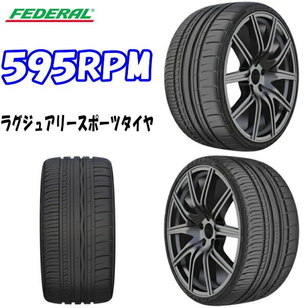 送料無料 ラジアルタイヤ 1本価格 フェデラル 595RPM 225/40R18 ★代引き不可★ FEDERAL TIRE ●個人宅への配達不可、業者様・法人様に限り配達可能 ●個人宅への配送の場合は、佐川急便 営業所止めとなります。