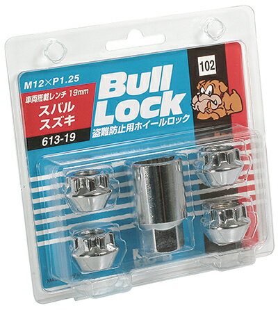 【送料無料】M12×P1.25 19HEX【貫通ロックナット KYO-EI製 ロックナット 4個】【Bull Lock[ブルロック]】【品番:613-19】スバル車/スズキ車 [OEM車を除く]
