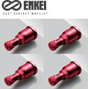 【送料無料】【品番40-450-2615-R】ENKEI アルミ製レッドエアーバルブ 4本 1台分 キャップ有り ［普通自動車 軽自動車