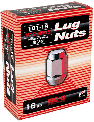 【送料無料】【品番:101-19-16P】M12×P1.5 19HEX【KYO-EI製 メッキナット 16個】【全長 31mm】ホンダ車/トヨタ車/マツダ車/ダイハツ車 [OEM車除く]