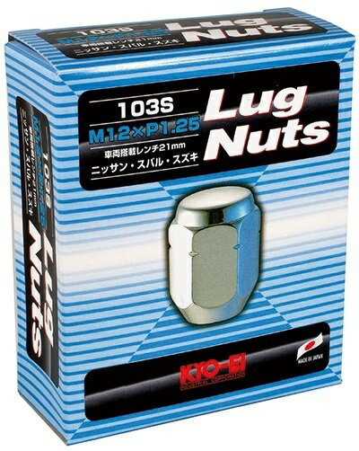 【送料無料】【品番:103S-24P】M12×P1.25 21HEX【KYO-EI製 メッキナット 24個】【全長 31mm】ニッサン車 [OEM車除く]