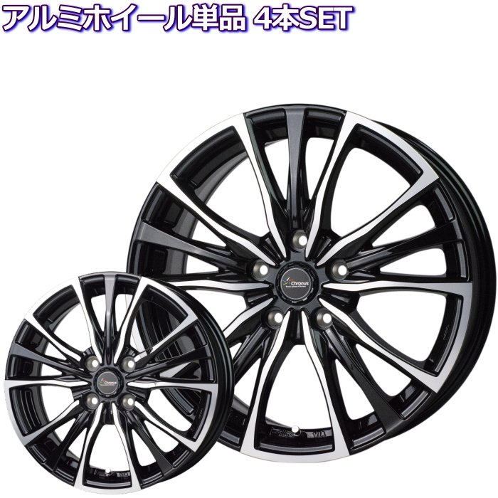楽天市場】ホイール(リム径(インチ)17・P.C.D(mm)100 楽天市場】ホイール(リム径(インチ)17・P.C.D(mm)100